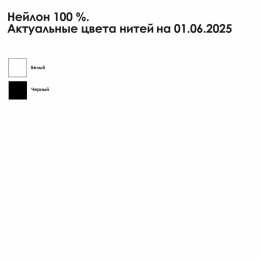 сделано в России Шарф на заказ Sakal, XL