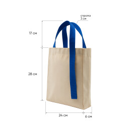 1 Шоппер Superbag Pack (S) (неокрашенный с синим)