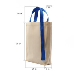 1 Шоппер Superbag Pack (M) (неокрашенный с синим)