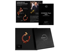 Разное Елочные игрушки (Подкова).Символы года Гранат