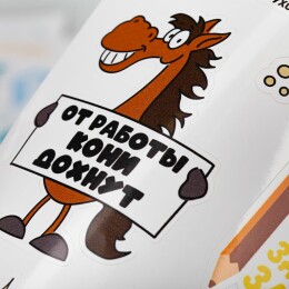 сделано в России Наклейки ПВХ Sticker Pack на заказ, S