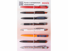 Разное Промо-сет ручек с интересным нанесением 2.0