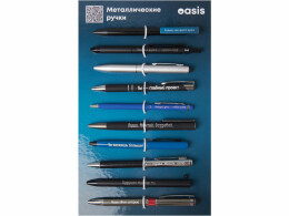 Разное Промо-сет металлических ручек 2.0