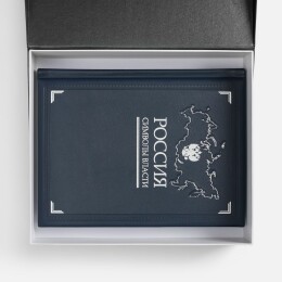 Разное Набор «Символы власти»