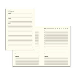 mid-oceangift Набор "Light gray J"