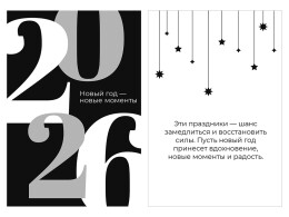 Разное Подарочный набор c френчпрессом, кружками и чаем, черный