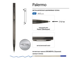 Bruno Visconti Ручка шариковая автоматическая BrunoVisconti® "PALERMO" цвет корпуса вороненая сталь, 0.7 мм