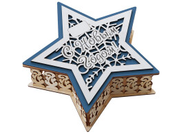 Разное Шкатулка из фанеры в виде звезды "Asteris", сине-серебристый
