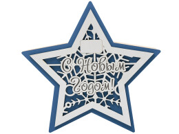 Разное Шкатулка из фанеры в виде звезды "Asteris", сине-серебристый