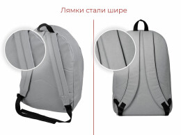 Разное Рюкзак "Рэнди", серый