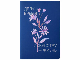 Lettertone Блокнот А5 в гибкой обложке "Fellini" с голографическим срезом, темно-синий (уф печать)