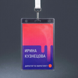 1 Карман для выставочного бейджа Expo, вертикальный, 10,3х16,1см (прозрачный)