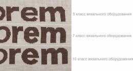 Разное Плед на заказ Tricksy Net Grand Max, 2 цвета, S, акрил