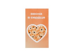 Разное Смоляной стикерпак-открытка, 1 стикер с фоновой запечаткой, 3 см
