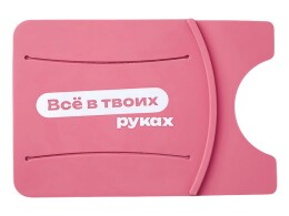 Разное Картхолдер для телефона с держателем «Trighold», пыльно-розовый, трафаретная печать