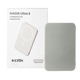 Bizzon Универсальный аккумулятор MAGIX Ultra 5 (5000мАч) с быстрой и беспроводной зарядкой, серебристый