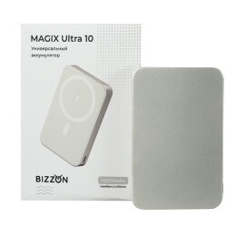 Bizzon Универсальный аккумулятор MAGIX Ultra 10 (10000мАч) с быстрой и беспроводной зарядкой, серебристый