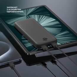 Deppa Внешний АКБ NRG Power V2 10000 мА-ч, 2A, 2xUSB, черный, Deppa