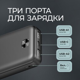 Deppa Внешний АКБ NRG Power V2 10000 мА-ч, 2A, 2xUSB, черный, Deppa