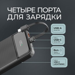 Deppa Внешний АКБ NRG Turbo V4c 10000 мА-ч, дисплей, черный, Deppa