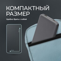 Deppa Внешний АКБ NRG Turbo S 10000 mAh, 20Вт, графит, Deppa
