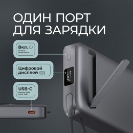 Deppa Внешний АКБ NRG MageSafe QI2 10000 мА-ч, 15Вт QI, серый, Deppa