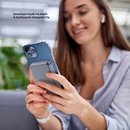 Deppa Внешний АКБ NRG Max Qi2.2 10000 мА-ч, 25Вт MageSafe, серый, Deppa