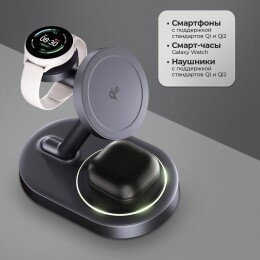 Deppa Беспроводная зарядная станция 3 в 1 MagSafe QI2 NEO Galaxy, черная, Deppa