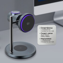 Deppa Беспроводная зарядная станция 3 в 1 QI2.2 Max Power, Серая, Deppa