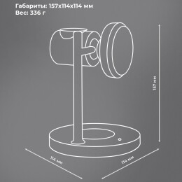 Deppa Беспроводная зарядная станция 3 в 1 QI2.2 Max Power, Белая, Deppa