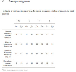  Леггинсы "Sure" спортивные с широким поясом и карманом (ярко-розовый; S)