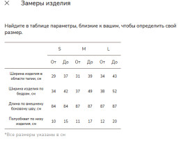  Леггинсы "Sure" базовые с высокой посадкой для фитнеса и йоги (графитовый; S)