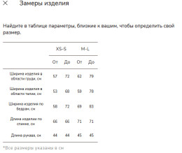  Лонгслив "Sure" полупрозрачный оверсайз с разрезами (розовый; XS/S)