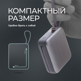 Deppa Внешний АКБ NRG Turbo Cable 10000 mAh, 22,5Вт, графит, Deppa