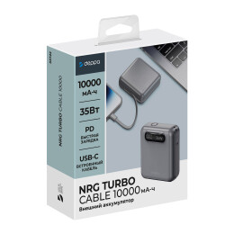 Deppa Внешний АКБ NRG Turbo Cable 10000 mAh, 35Вт, графит, Deppa