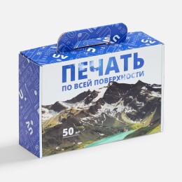 Разное Коробка самосборная Suitable, ver.2 с печатью на заказ