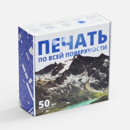 Разное Коробка самосборная Capper Light с печатью на заказ