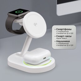 Deppa Беспроводная зарядная станция 3 в 1 MagSafe QI2 NEO, белый, Deppa