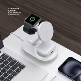 Deppa Беспроводная зарядная станция 3 в 1 MagSafe QI2 NEO, белый, Deppa