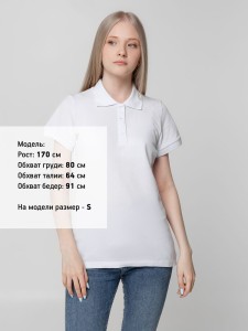 Unit Рубашка поло женская Virma Lady, белая