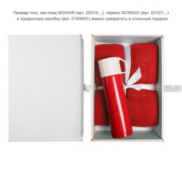 Rusgifts Термос "GIORGIO"; 500 мл; красный , металл; лазерная гравировка