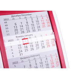 Walz Календарь настольный на 2 года 26-27