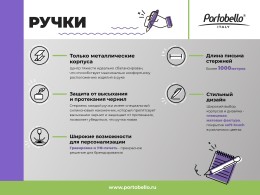 Portobello Шариковая ручка, Consul, нажимной мех-м,корпус-алюминий,покрытие-soft touch,отд.-хром, серебро