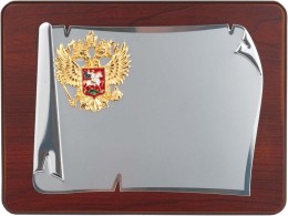 Noname Плакетка Служу Отечеству