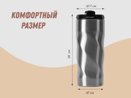 Noname Термокружка "Гедж" 450мл, серебристый