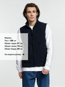 Sol's Жилет Norway темно-синий (navy)