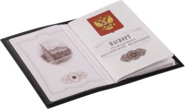 сделано в России Обложка для паспорта Twill, черная