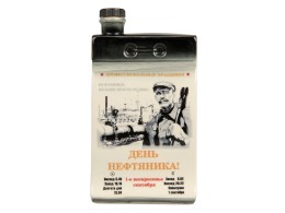 Noname Набор Календарь нефтяника