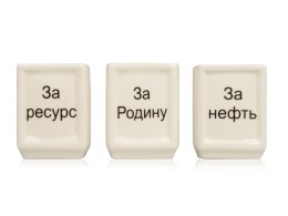 Noname Набор Календарь нефтяника