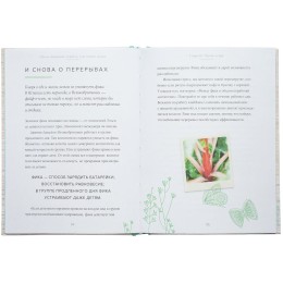 Разное Книга «Лагом. Шведские секреты счастливой жизни»